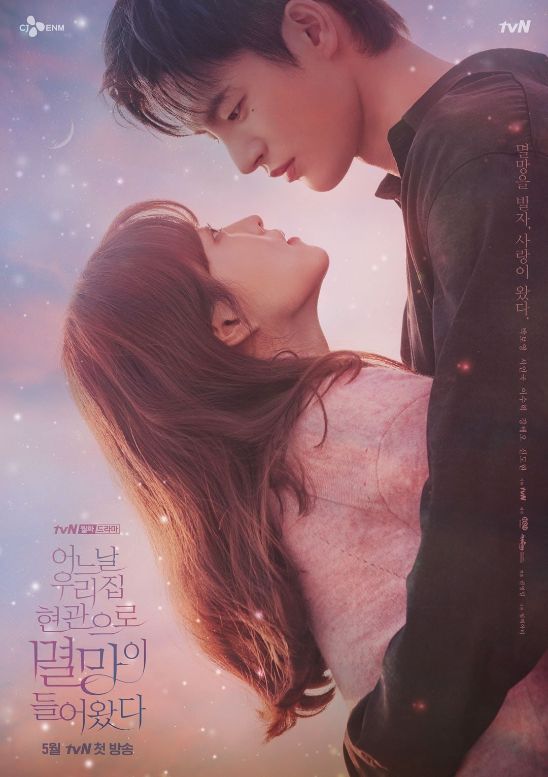 Park Bo Young Lucha Por Superar Tiempos Difciles En Doom At
