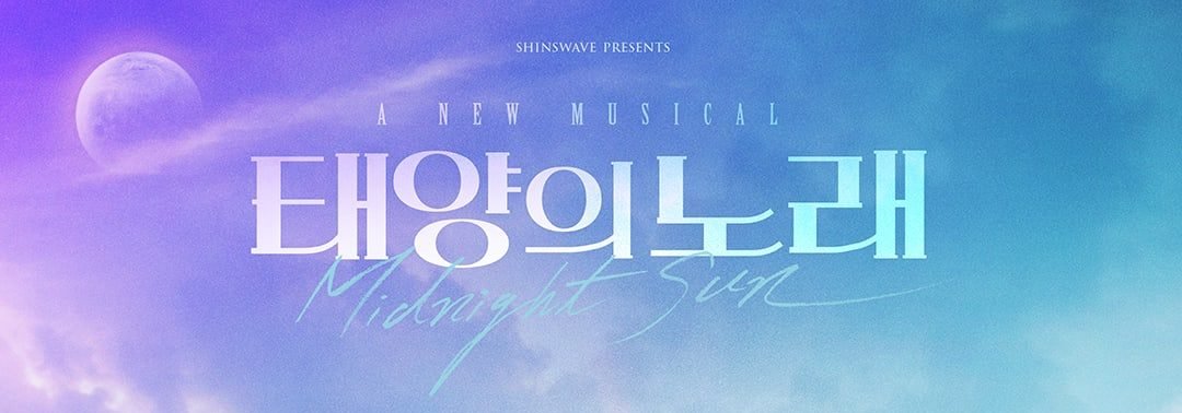 Vem aí: Musical “Midnight Sun” - Asia ON